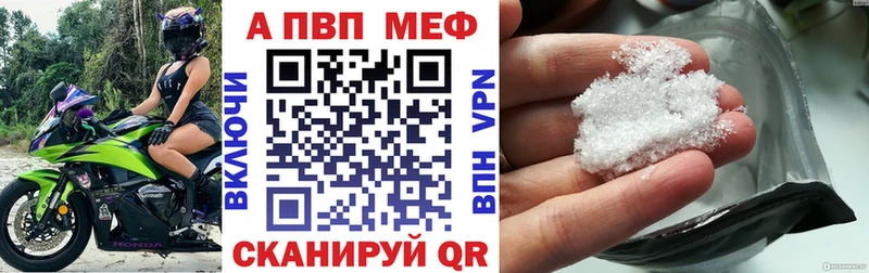 Где можно купить наркотики Демидов Alpha-PVP Галлюциногенные грибы Кокаин