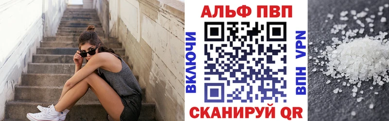 нарко площадка состав Демидов Alpha PVP Соль купить наркоту мега зеркало