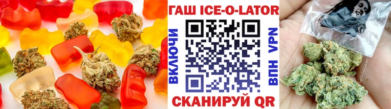 продажа наркотиков  Демидов  Печенье с ТГК марихуана 