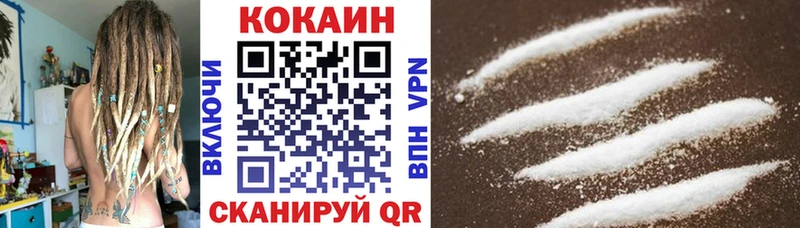 Cocaine 97%  MEGA вход  Демидов  что такое наркотик 