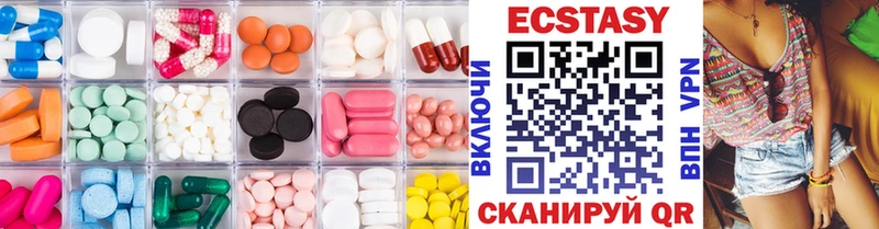 Экстази 280 MDMA  Демидов 