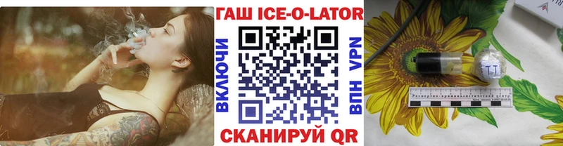 Гашиш Изолятор  Демидов 
