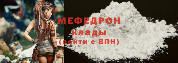 экстази Бородино