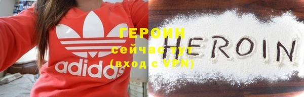каннабис Бронницы