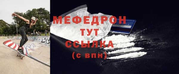 экстази Бородино