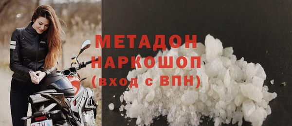 экстази Бородино