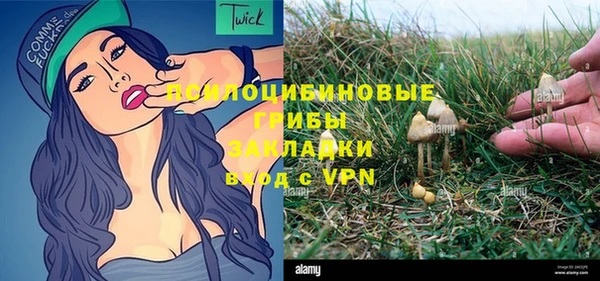 каннабис Бронницы