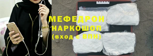 каннабис Бронницы