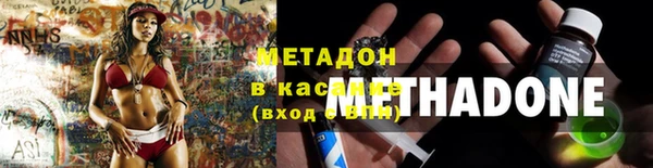 MESCALINE Бугульма