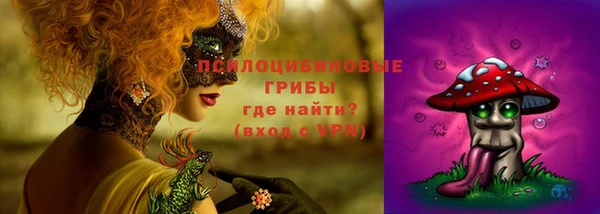 MESCALINE Бугульма