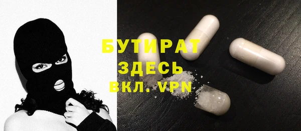 экстази Бородино