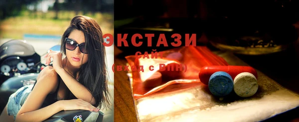 каннабис Бронницы