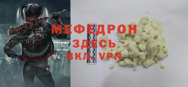 MESCALINE Бугульма