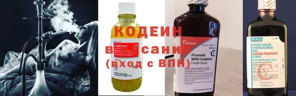 каннабис Бронницы