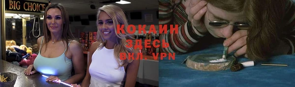 каннабис Бронницы