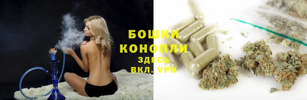 каннабис Бронницы