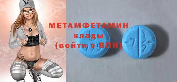 экстази Бородино