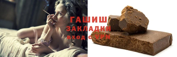 MESCALINE Бугульма