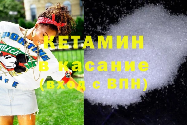 экстази Бородино