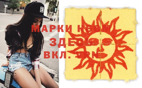 экстази Бородино
