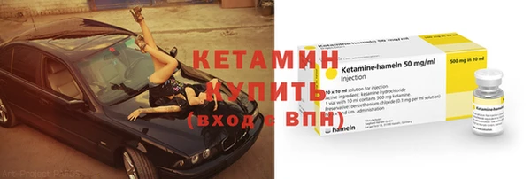 каннабис Бронницы