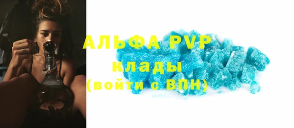 каннабис Бронницы