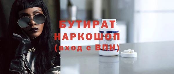каннабис Бронницы