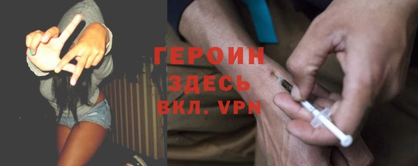 экстази Бородино