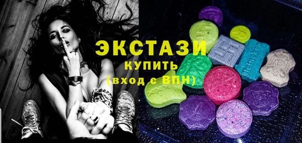 каннабис Бронницы