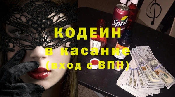 MESCALINE Бугульма
