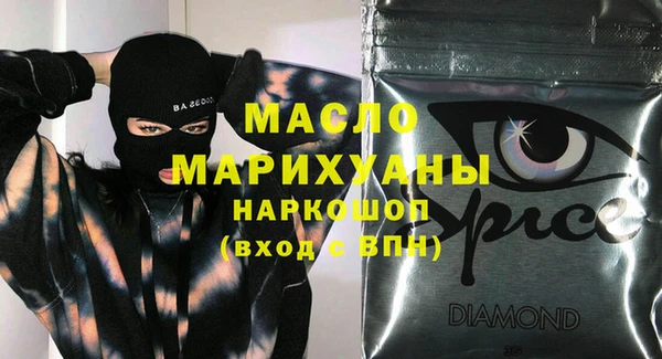 экстази Бородино