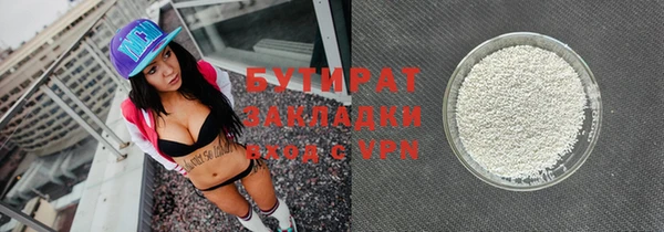 MESCALINE Бугульма