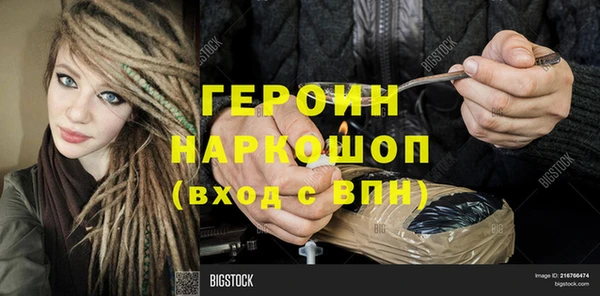 экстази Бородино