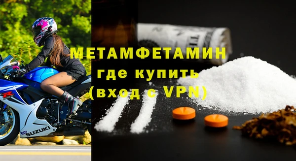 MESCALINE Бугульма