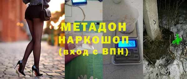 экстази Бородино