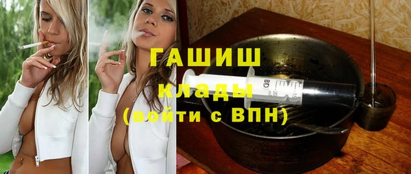 MESCALINE Бугульма