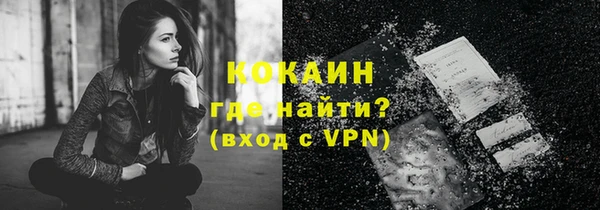MESCALINE Бугульма