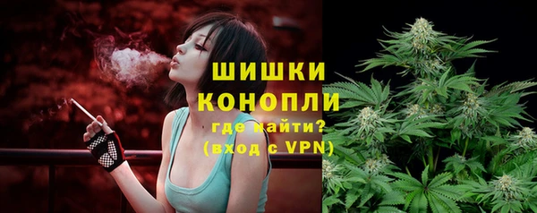 каннабис Бронницы