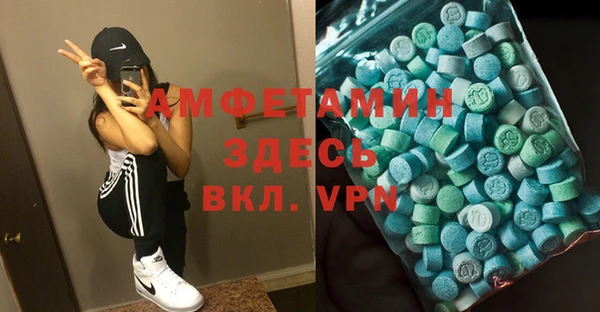 мефедрон мука Богданович