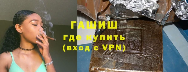 экстази Бородино