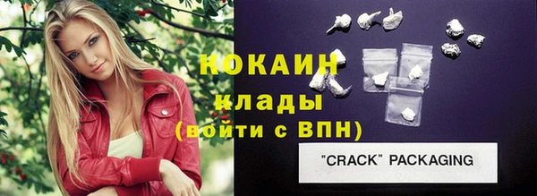 MESCALINE Бугульма