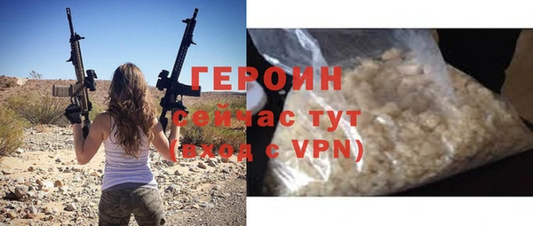 MESCALINE Бугульма