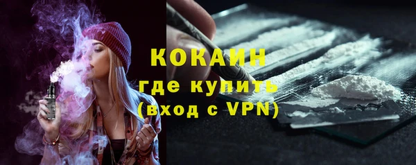 MESCALINE Бугульма