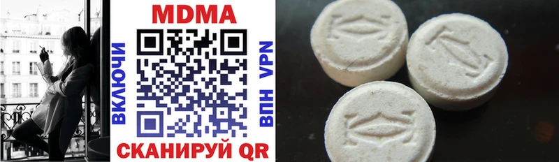 цена   Демидов  MDMA Molly 
