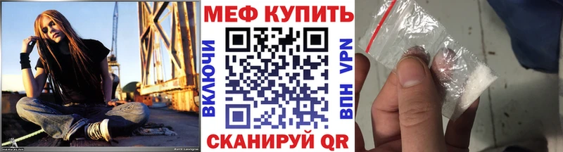 МЕФ  Демидов